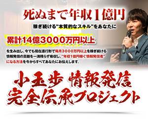 情報発信サイト012画像