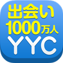 無料で出会えるサイトまとめ1画像