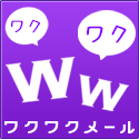 無料で出会えるサイトまとめ5画像