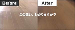 エムコーポレーション1画像