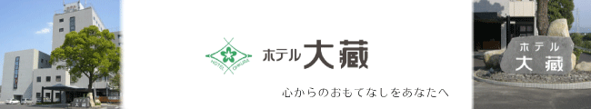 溶岩で出来た表石