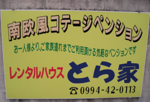 看板