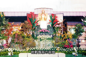 有限会社鶴野葬祭・大崎斎場・有明斎場2画像