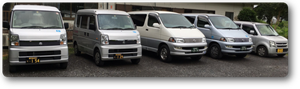 有限会社 結愛(ゆうあい) 介護タクシー1画像